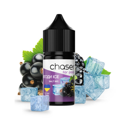 Жидкость Chaser Salt 30ml Ягоды ICE