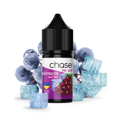 Жидкость Chaser Salt 30ml Виноград ICE