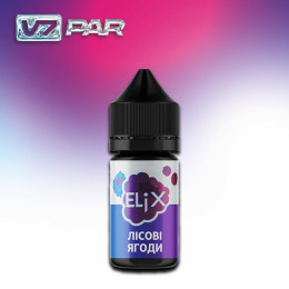 Elix 30 мл - Forest Berries Зі смаком Лісових ягід