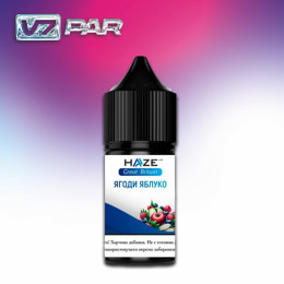 Haze Great Britian 30 мл - Berries Apple Зі смаком Яблука, Ягід