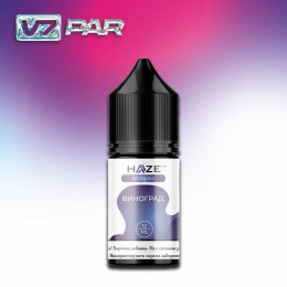 Haze Malasiya 30 мл - Grape Зі смаком Винограду