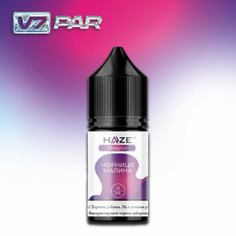 Haze Malasiya 30 мл - Blueberry Raspberry Зі смаком Лохини, Малини