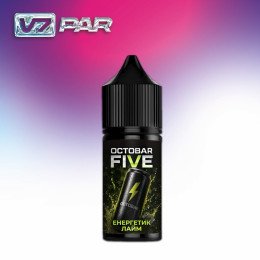 Octobar Five 30ml - Energy Lime Со вкусом Выберите вкус