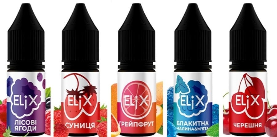 Бутылки жидкостей для вейпа Elix с различными вкусами: лесные ягоды, земляника, грейпфрут, голубая малина с мятой, черешня