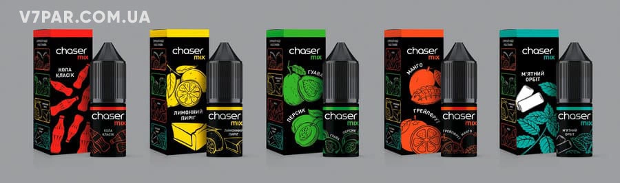 Рідини (заправки) для електронних сигарет