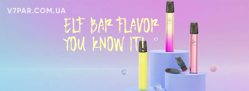 Картриджі Elf Bar (Ельф Бар)
