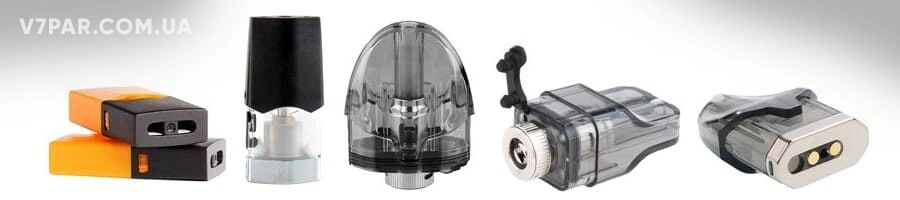 Картриджі для POD-систем у Львові Купити Картриджі для POD-систем у Львові – можливість часто змінювати смаки