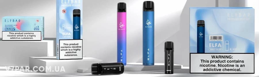 Купити Картриджі Elf Bar в Одесі - можливість самостійно міксувати заправки