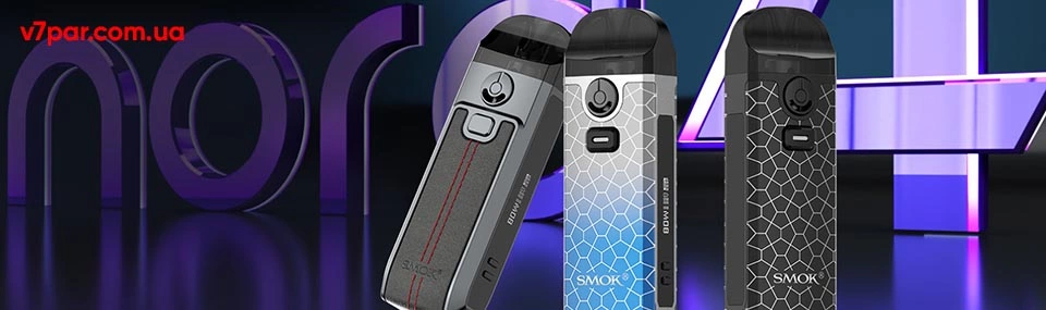 Купить POD СИСТЕМЫ SMOK - универсальность резервуаров