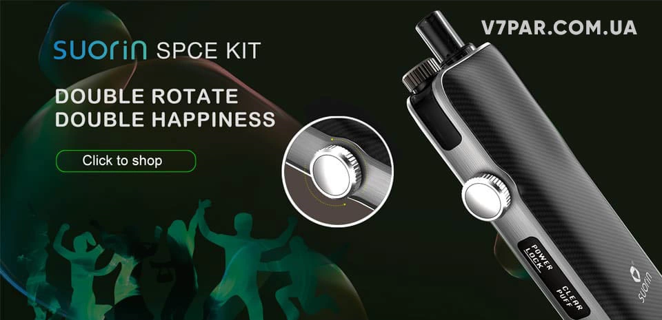 Заказать POD СИСТЕМЫ SUORIN - утонченность, консервативность и внешняя привлекательность