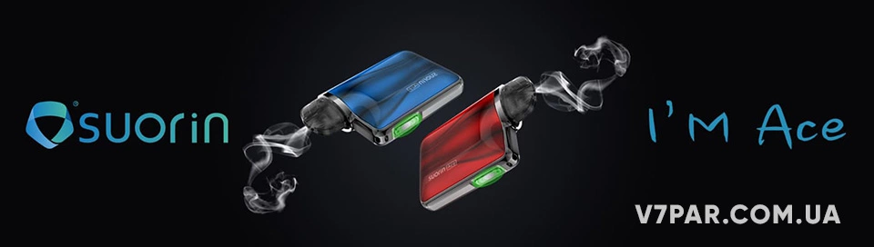 POD системи у Дніпрі Купити POD системи у Дніпрі - можливість багаторазового використання