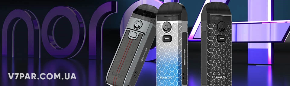 Замовити POD системи у Харкові - стильний дизайн у компактному корпусі