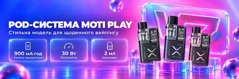 POD-система Moti Play