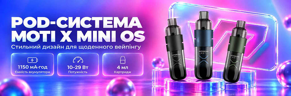 POD-система Moti X Mini OS