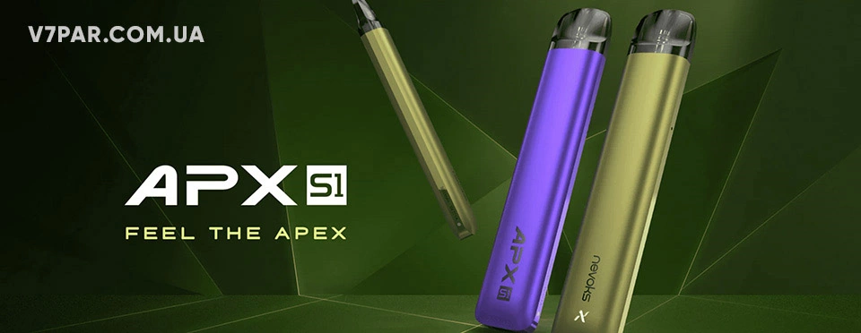 Купити Nevoks APX S1 POD Kit | 500 mah - відрізняється простою регуляцією затягування та варіативністю