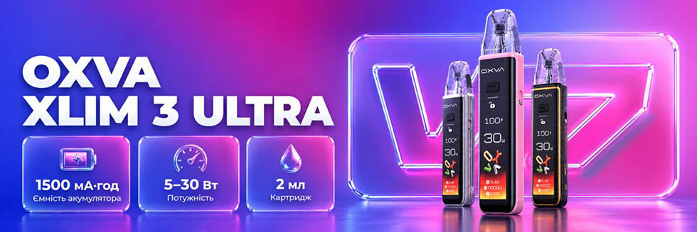 POD-система Oxva Xlim 3 Ultra