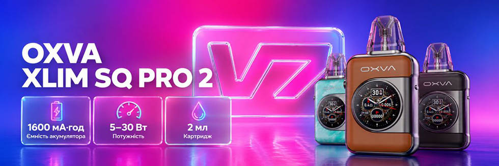 POD-система Oxva Xlim SQ Pro 2