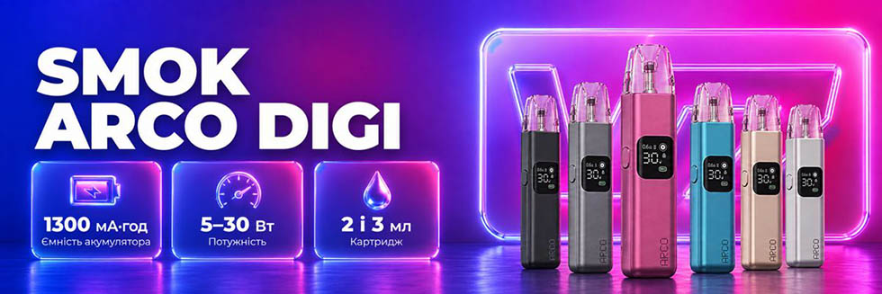 POD-система Smok Arco Digi