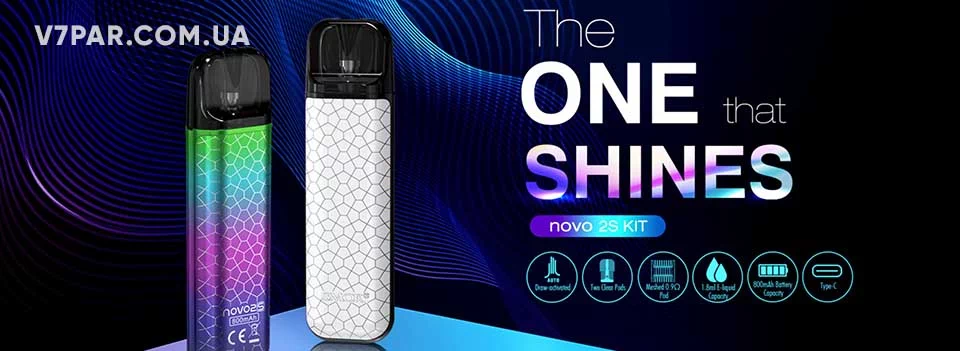 Купити Smok NOVO 2S Starter Kit - відрізняється більш тривалою автономністю