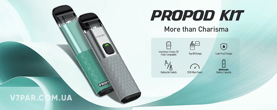 POD система SMOK Propod Kit Купити POD система SMOK Propod Kit - забезпечує ніжний смак та м'які хмаринки пари