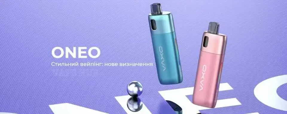POD-система Oxva Oneo