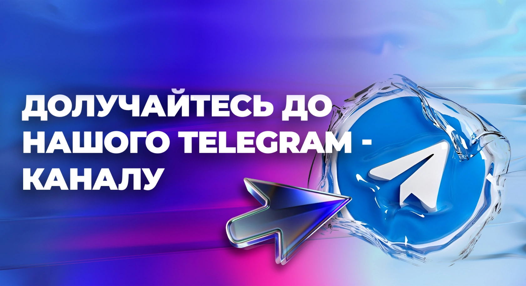 Banner Image