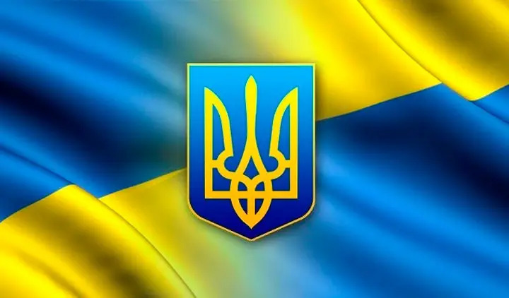 Допоможемо Україні Разом!