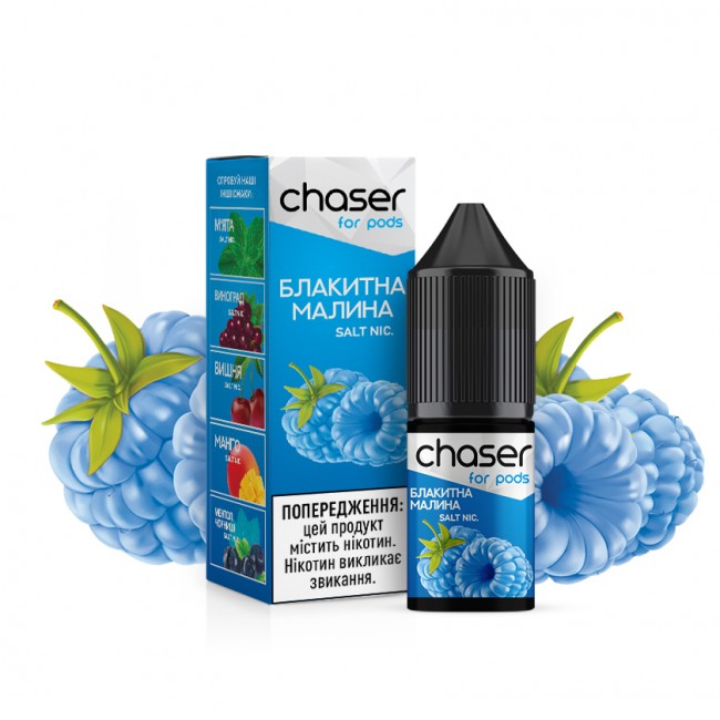 Бутылка жидкости для вейпа Chaser for pods со вкусом голубая малина, объем 30 мл